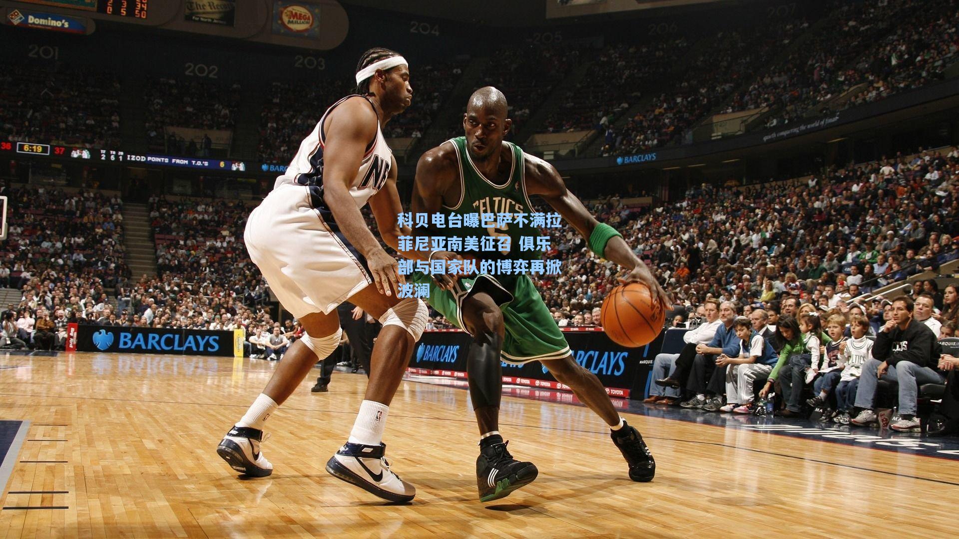 科贝电台曝巴萨不满拉菲尼亚南美征召 俱乐部与国家队的博弈再掀波澜